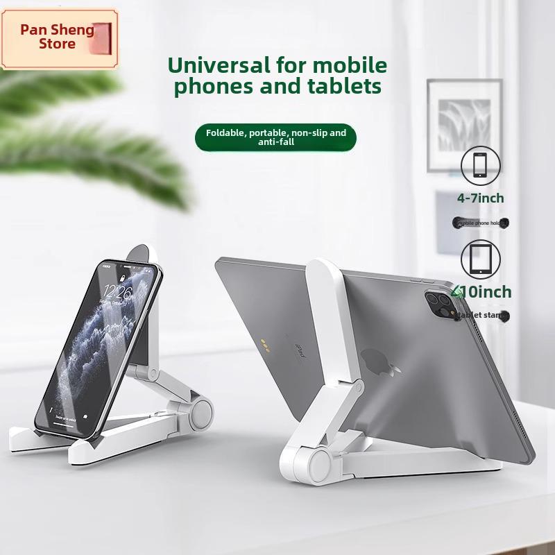 平板电脑支架iPad桌面支架手机中性女性Pad 2/3懒惰iPad Pro床边多功能支架在线课堂看电视支架基座电脑床车