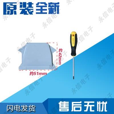 博西华冰箱BCD-442W(KM48EA60T1)门铰炼铰炼闭门器门轴连接配件