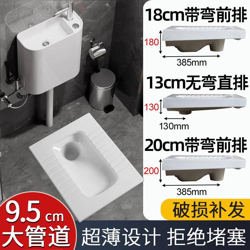 超薄蹲便器蹲坑式家用厕所极薄款卫生间蹲厕便盆大便器便池蹬便器