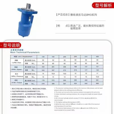 液压马达BMR-50 80 200 250 400 500模具摆线油马达低速大扭矩