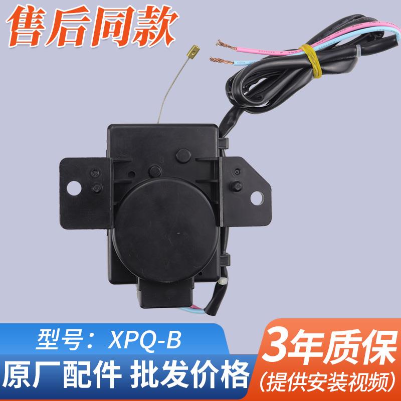 三洋荣事达惠而浦洗衣机排水阀PQD-701牵引器XPQ-B-1排水电机配件