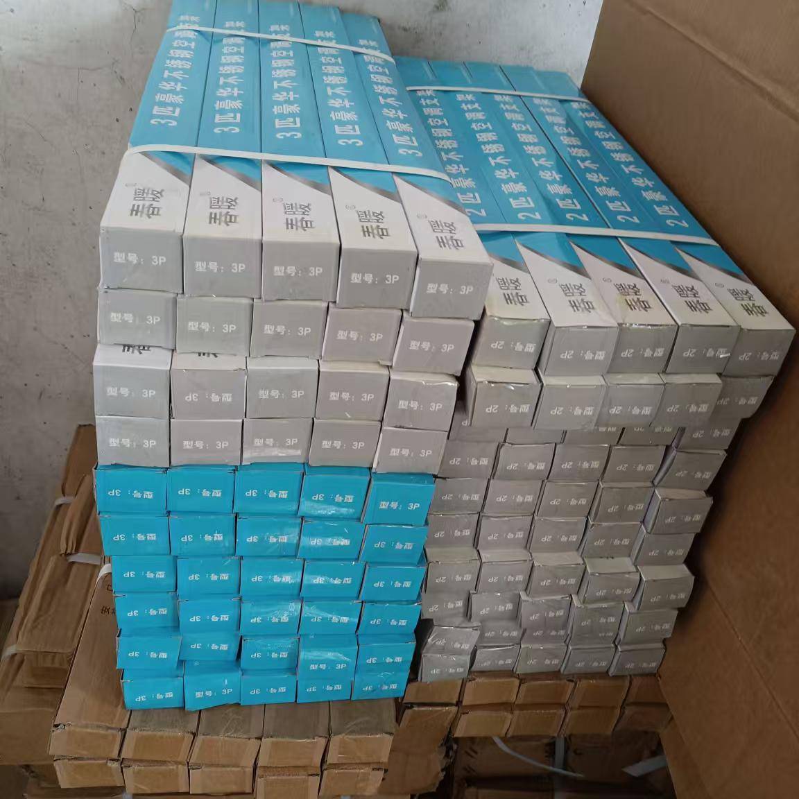 整件不锈钢空调外机支架通用不锈钢加厚型1.5p2p3匹三角架托