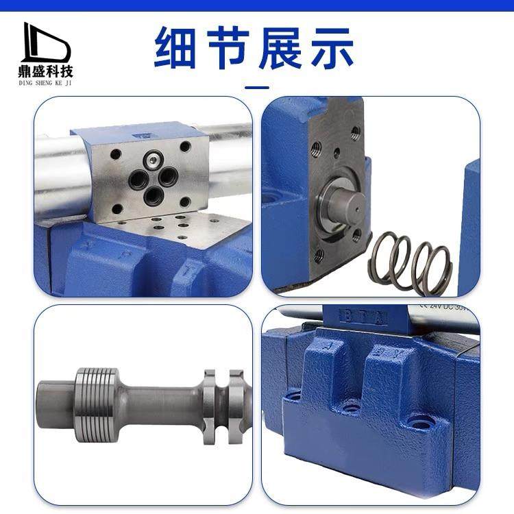 华德型液压电液换向阀4WEH16E/F/G/H/J//L/M50BOFEG24W220NET液控