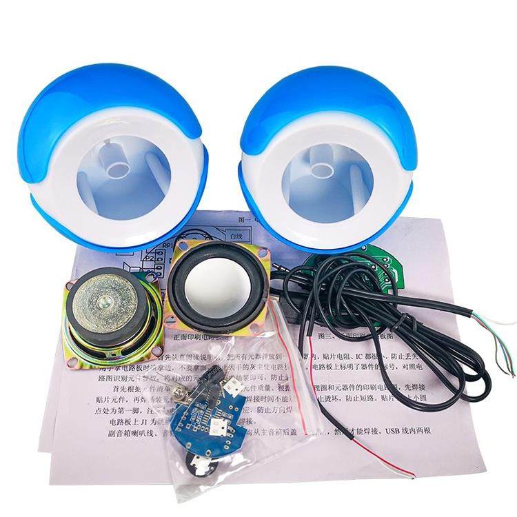 USB供电桌面音箱电子制作DIY套件花仙子电脑小音响焊接WK-56-47