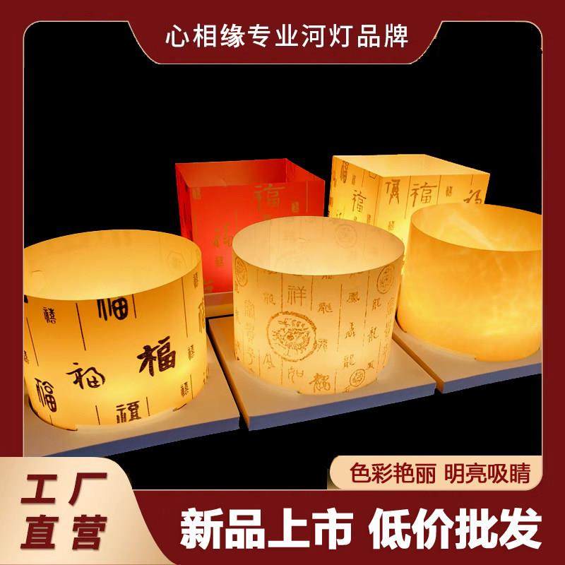 圆形河灯荷花灯户外水上许愿灯水灯防水漂流莲花灯中秋春节花灯