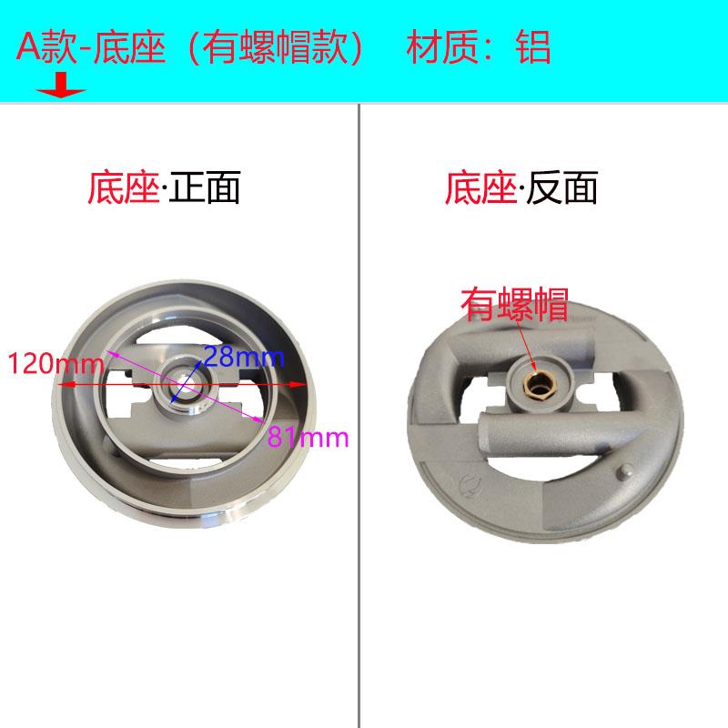 适合美大集成灶燃气灶V9 F1 T9 V6 V7 H9 1509火盖炉头铜帽芯底座