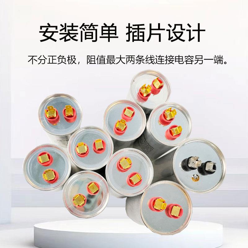 月阳 空调启动电容 压缩机电容 20uf-100uf铝壳充油电容器CBB65