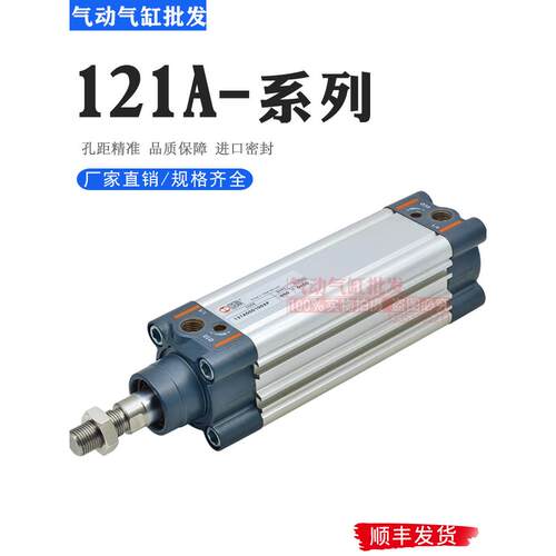 麦特沃克METAL WORK气缸121A3200/121A400030/40/50/80/100/125CP