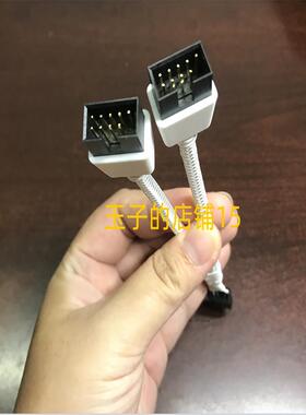 Usb2.0 9针一对二扩展线9P1分钟2白色电缆9针母针到9针双头主板US