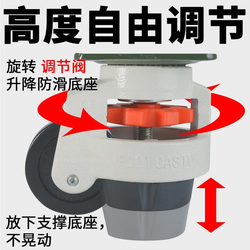 福马轮40F60F80F100F120F150FS铝型材万向轮水平调节轮轮子脚轮