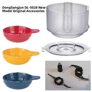 东陵调味品机绞肉机Dl5028新型配件多功能搅拌机蒸煮机食品辅料蔬