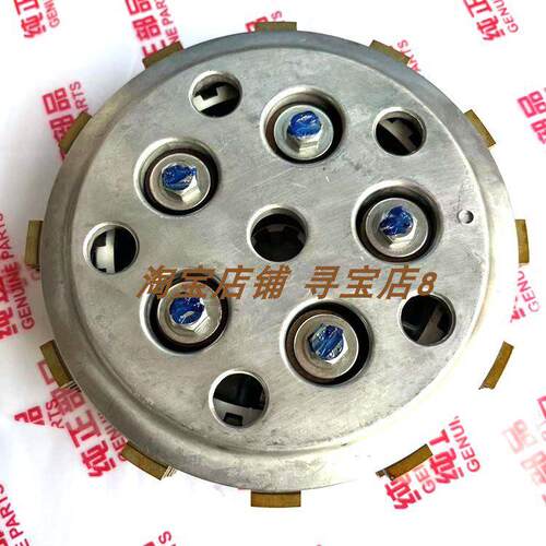 适合奔达400离合器总成原驰兽BD400 BD250-2摩擦片BOC400小鼓总成