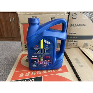 SK机油吉克X5全合成机油5W-30国六技术SP 4L四季通用汽油发动机油