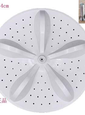 适用容声洗衣机XQB80-L352A波轮盘 转盘 水叶 底盘 11齿
