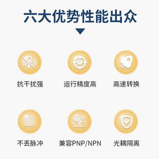 差分信号转换器脉冲NPN/PNP差分转单端模块转集电极5V转24V编码器