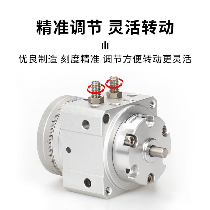 顺荣叶片式旋转气缸MSUB1/3/7/20-90度180度角度可调摆动气缸