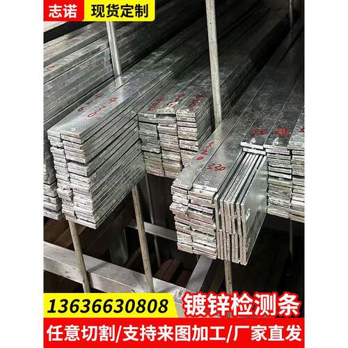 钢板镀锌检测样品送检条Q235BQ345BQ355B低合金激光冷切割个性加