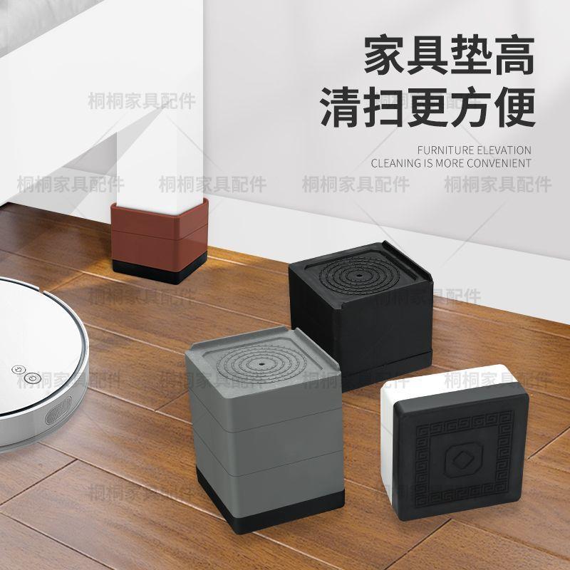 【4个】拖把池底座加高拖布池垫高方形家具增高脚垫下水墩布槽脚