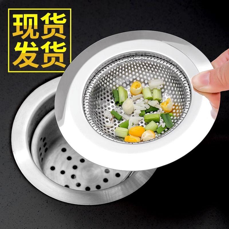 加厚不锈钢头发过滤网厨房水槽垃圾水池地漏洗手盆老式大号拖把池