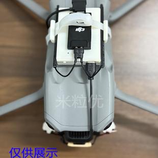 大疆4g模块天线御3pro迷你3Pro 4G天线大疆农用机t60天线t50通用