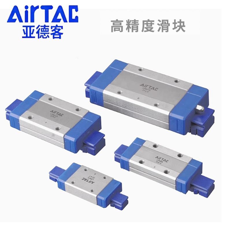 亚德客直线 线导轨LRM7BK LRM12N1X100S LRM15N1标准-LH加长滑块