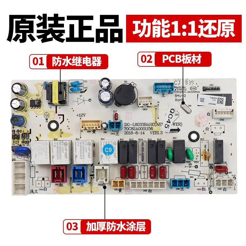 三洋惠而浦洗衣机电脑板WG-F90870/F100870BE/BI/BHI主板Radi9/10