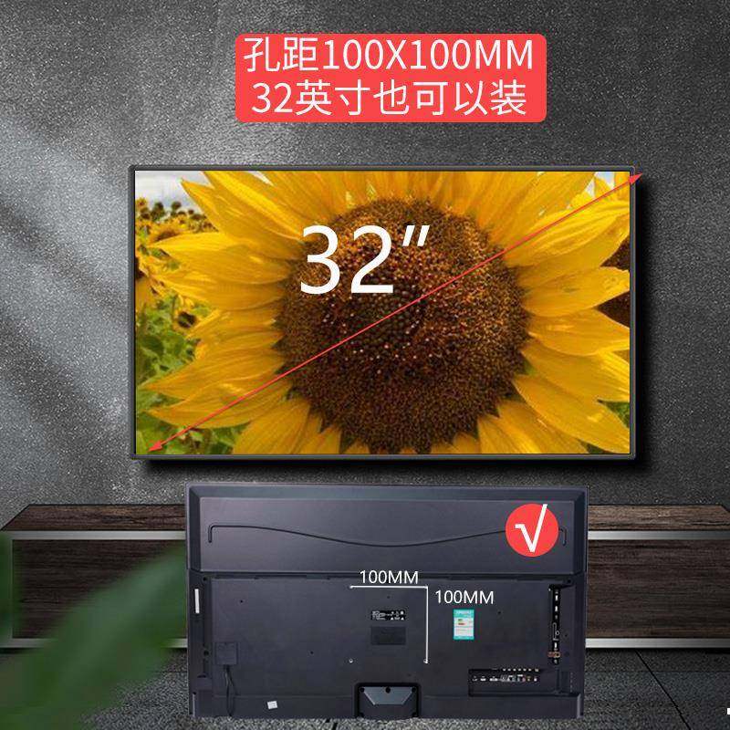 超薄电视机支架壁挂通用液晶显示器挂墙架子192732英寸屏幕固定架