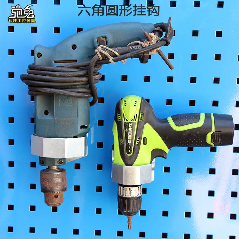 上墙方孔板金属挂板挂钩工具套组架子收纳洞洞板多功能展示架挂钩