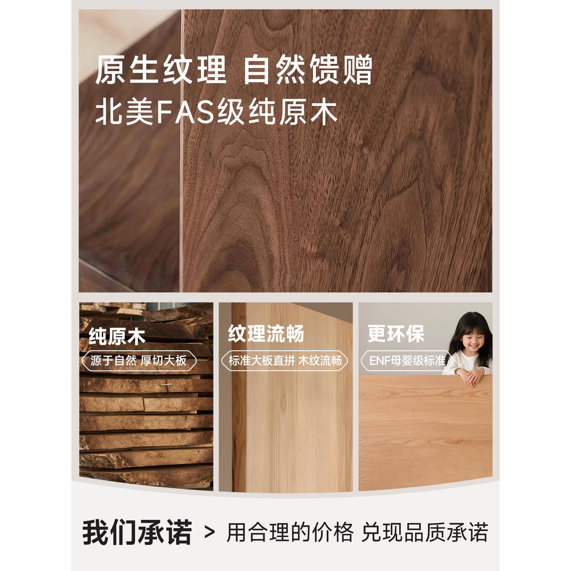 黑胡桃木板榉木板橡木板原木实木桌面板定制樱桃木白蜡木大板木料