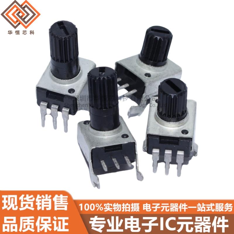 RV09 电位器立式/卧式1K2K5K10K50K100K 可调0932 柄长7.5/12.5MM