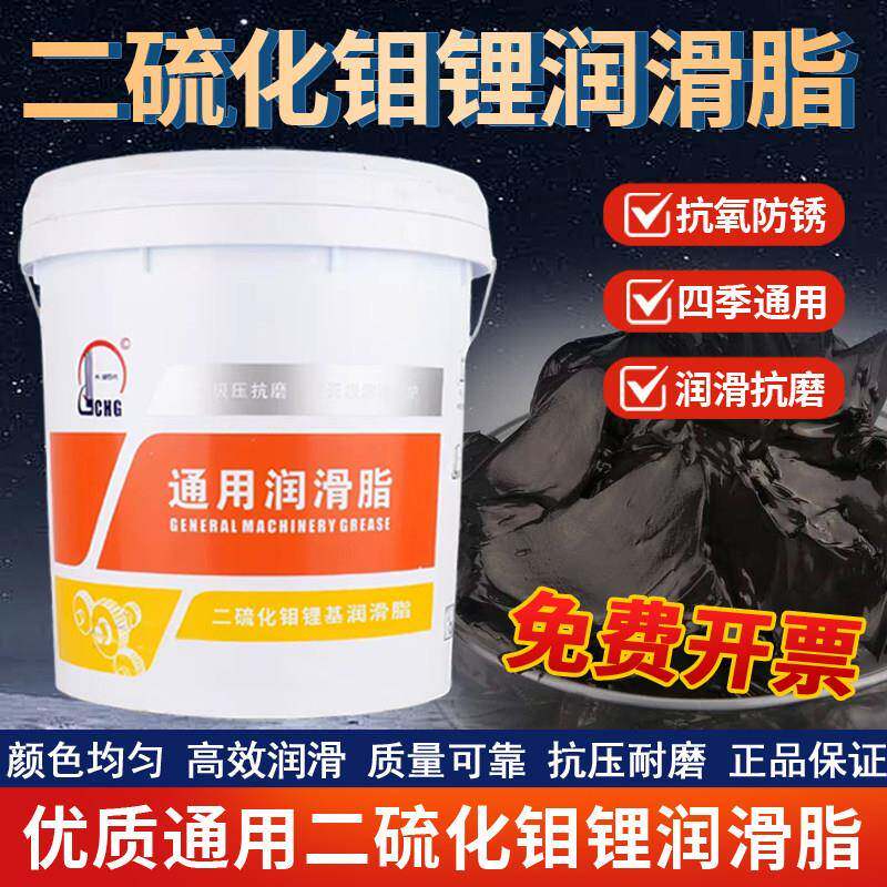 长城尚博3号二硫化钼润滑脂耐磨机械怪手吊车2号高温奶油耐磨大桶
