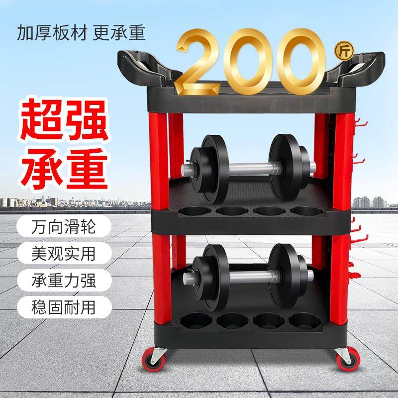 洗车美容工具车汽修店三层移动收纳餐厅多功能加厚塑料手推车汽车