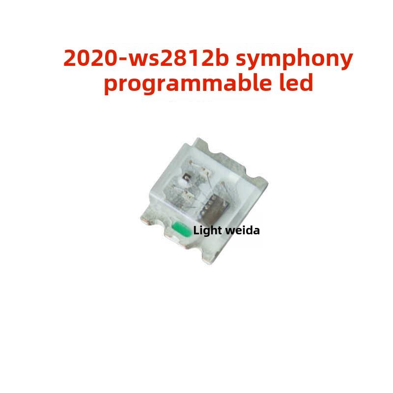 WS2812B 2020内置灯珠 幻彩5V灯珠内置4脚0807幻彩LED可编程包邮