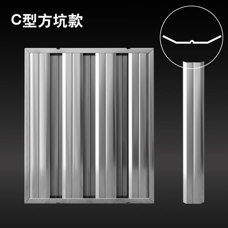 不锈钢挡油板商用油烟机排风罩挡火板防滴隔油网过滤篦子灶具配件