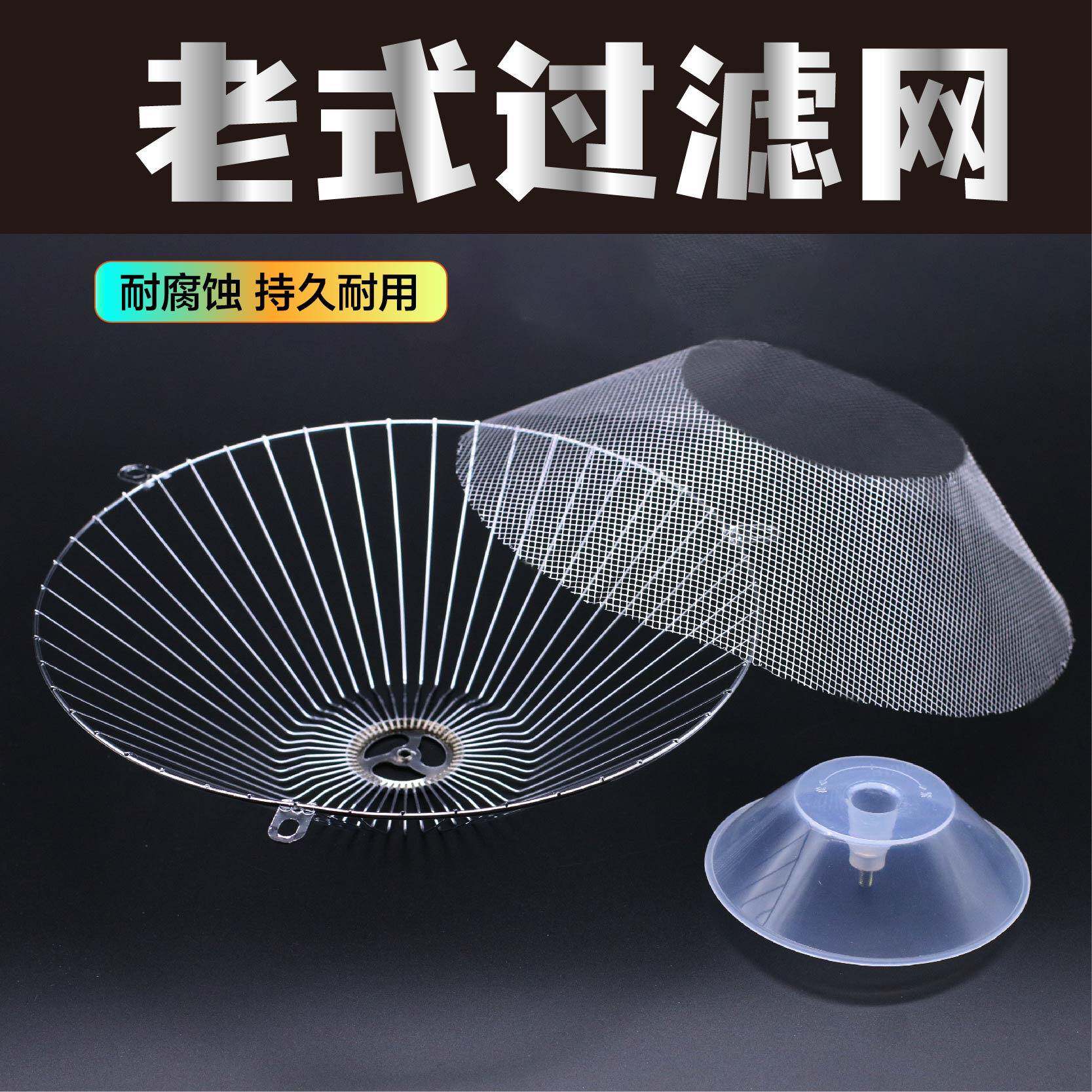 适用樱雪抽油烟机油盒 接油盒 油杯中式老式烟机网罩抽油烟机配件