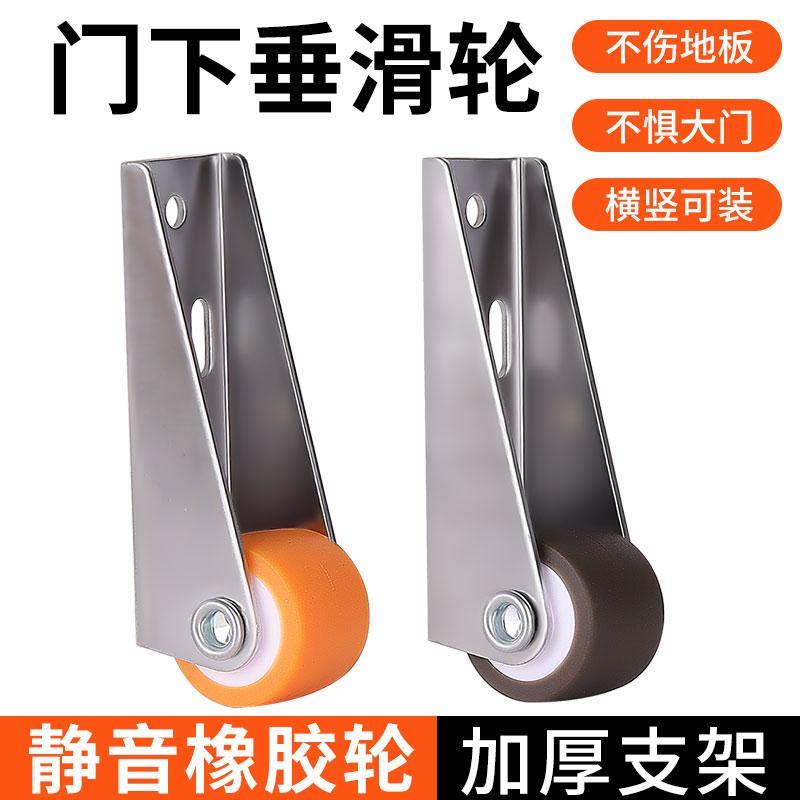 门下垂滑轮平移门底轮可承重支撑轮衣柜推门滑轮卫生间推拉门滑轮