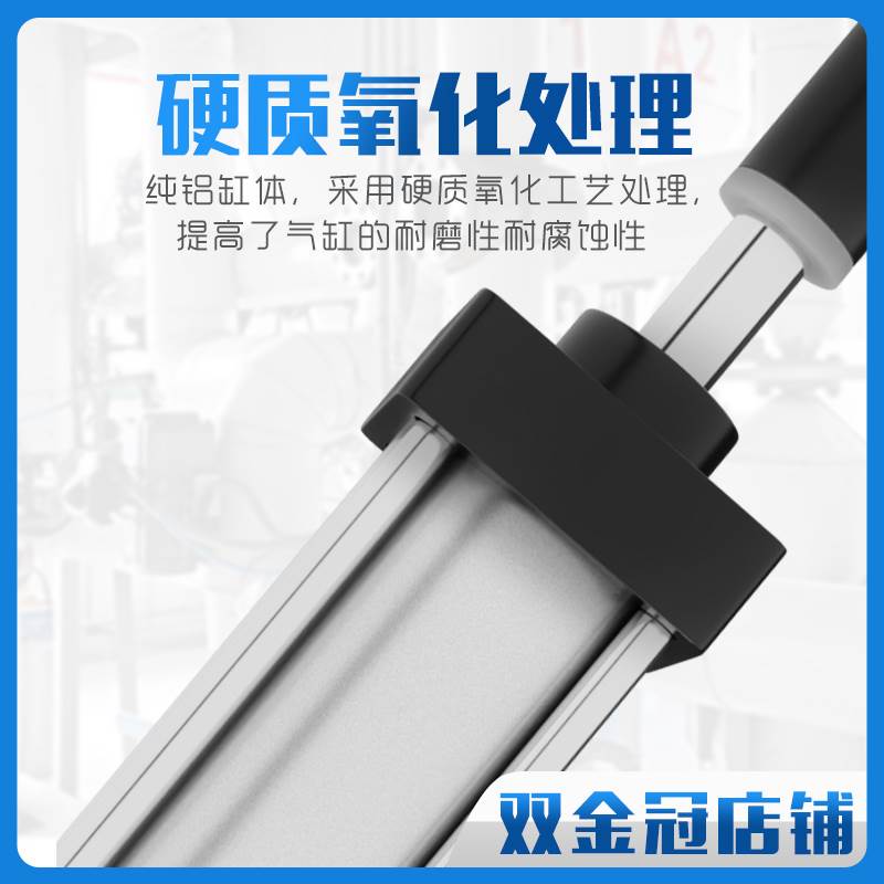 SC63气动气缸行程可调SCJ63*25/50/75/100/125/150/200-50/100-S