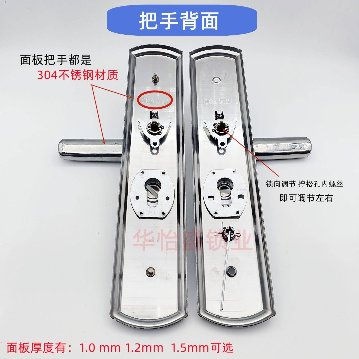 304不锈钢防盗把手家用大门锁拉手通用型加厚面板入户门锁具303