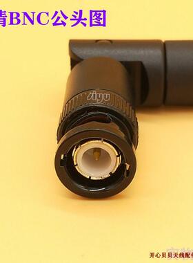 高品质BNC无线话筒胶套胶棒天线433 600-915M WIFI 3G/4GLTE