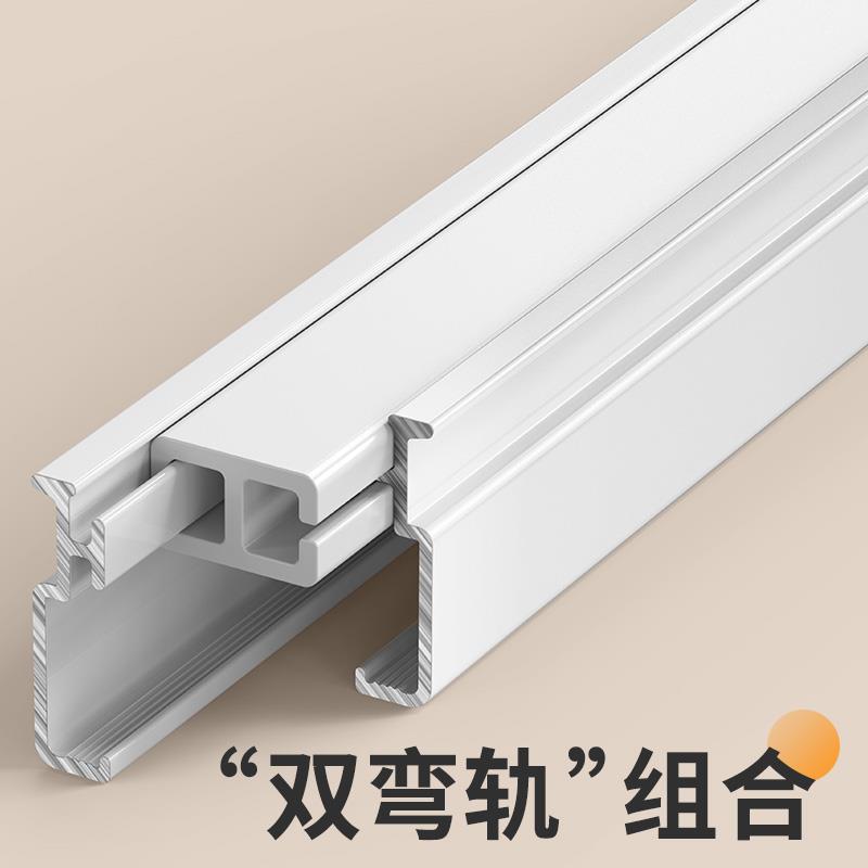 静音可弯U形L型轨道顶装侧装拐角滑轨弯轨飘窗铝合金导轨窗帘轨道
