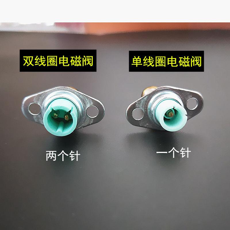 通用燃气灶具配件双线热电偶熄火保护安全阀单双电磁阀线感应针