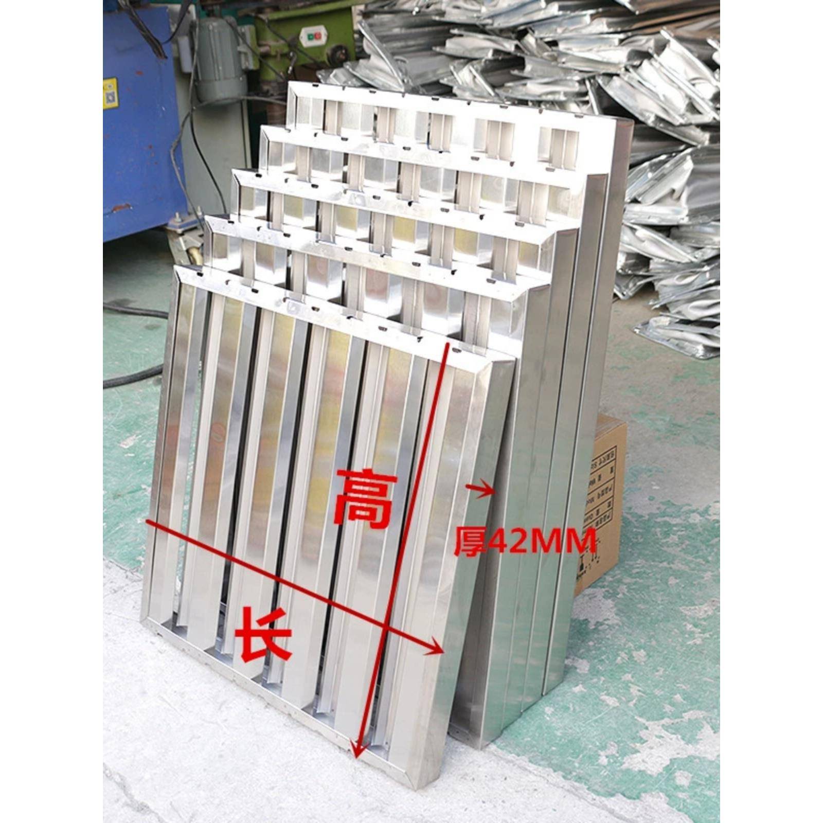 不锈钢挡油板商用油烟机排烟罩挡油板隔油网过滤配件网格篦子防滴