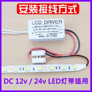 迷你超小型电源变压器86盒24V 0.5A适配器LED灯带COB酒店字牌衣柜