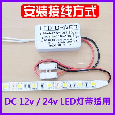 迷你超小型电源变压器86盒24V 0.5A适配器LED灯带COB酒店字牌衣柜