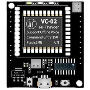 安信可AI智能离线语音模块 离线识别语音控制模组VC-02-Kit开发板