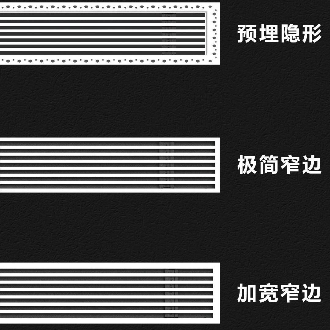 新款ABS加长定制改风向空调出风口极简线性预埋窄边装饰百叶格栅
