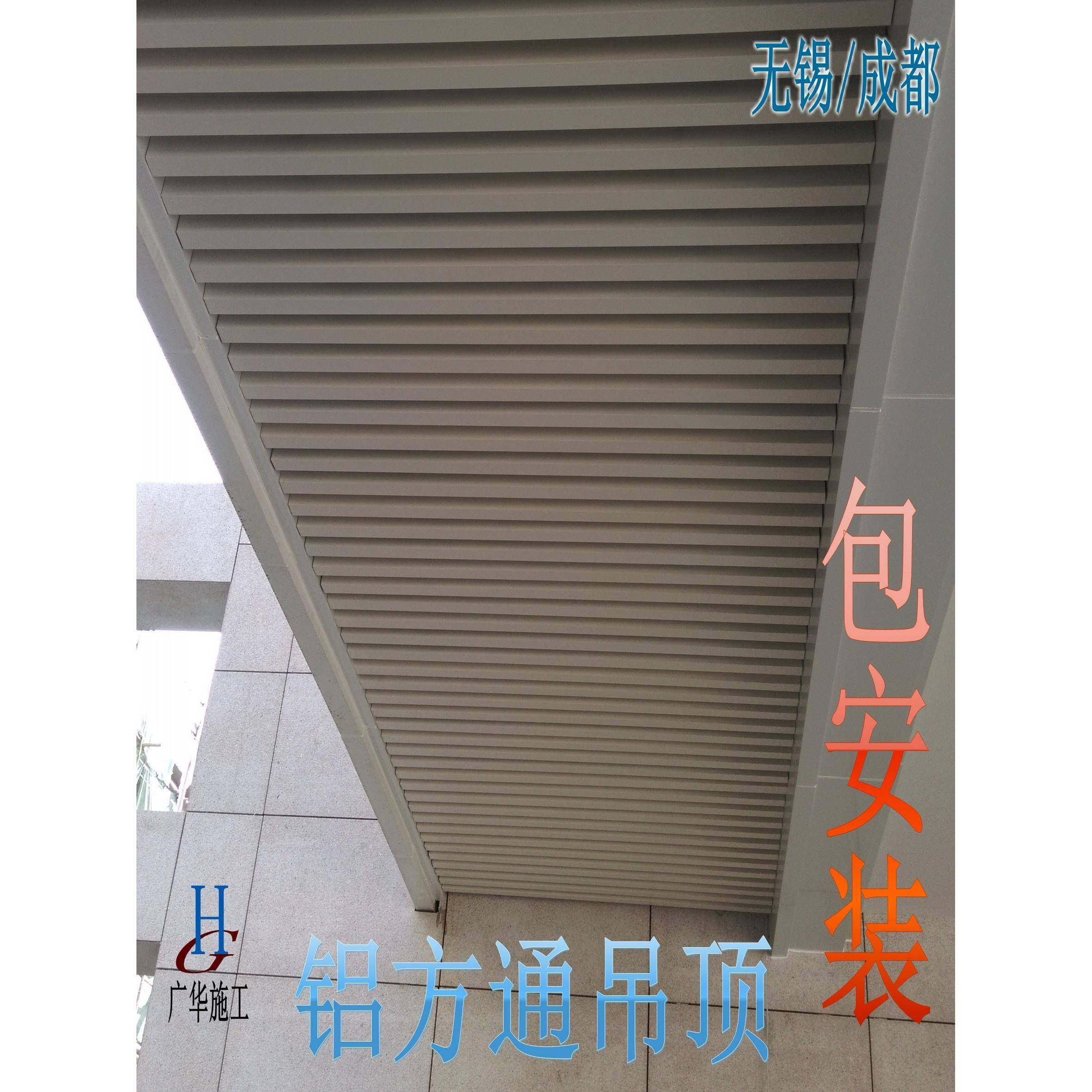 无锡广华木纹合金格栅铁方通管材料自装天花集成扣板模块防火吊顶