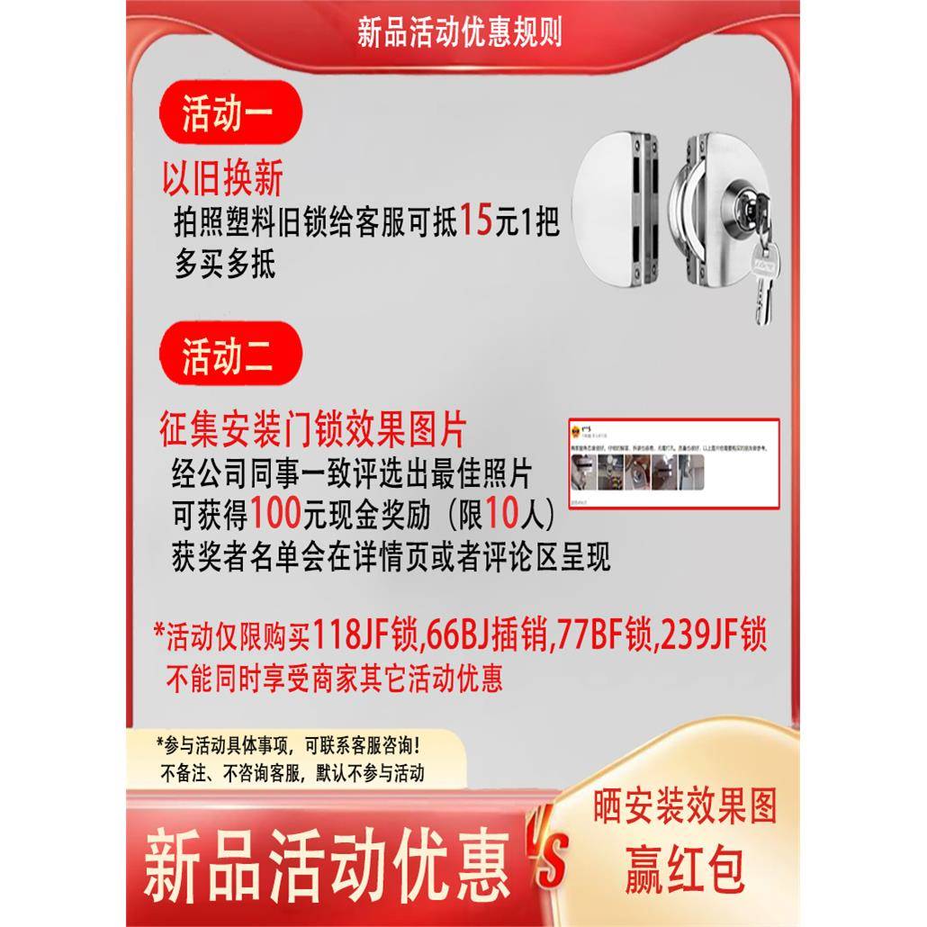 希比信玻璃门锁无框钢化门锁单门双门免开孔门锁推拉商铺门锁防尘