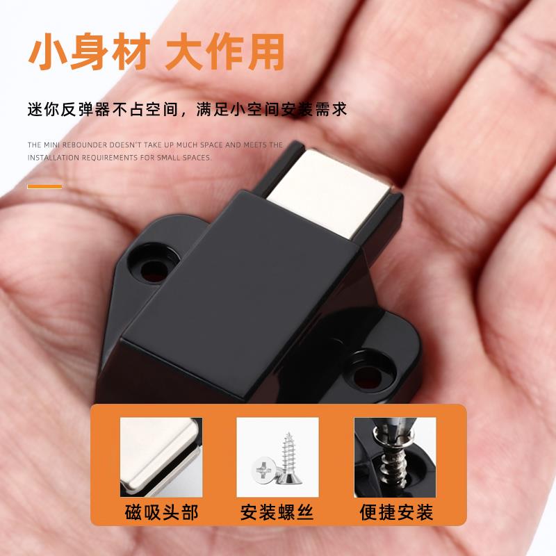 柜门反弹器小号短磁碰门吸按压式自动弹力开关衣柜开门器回弹锁扣