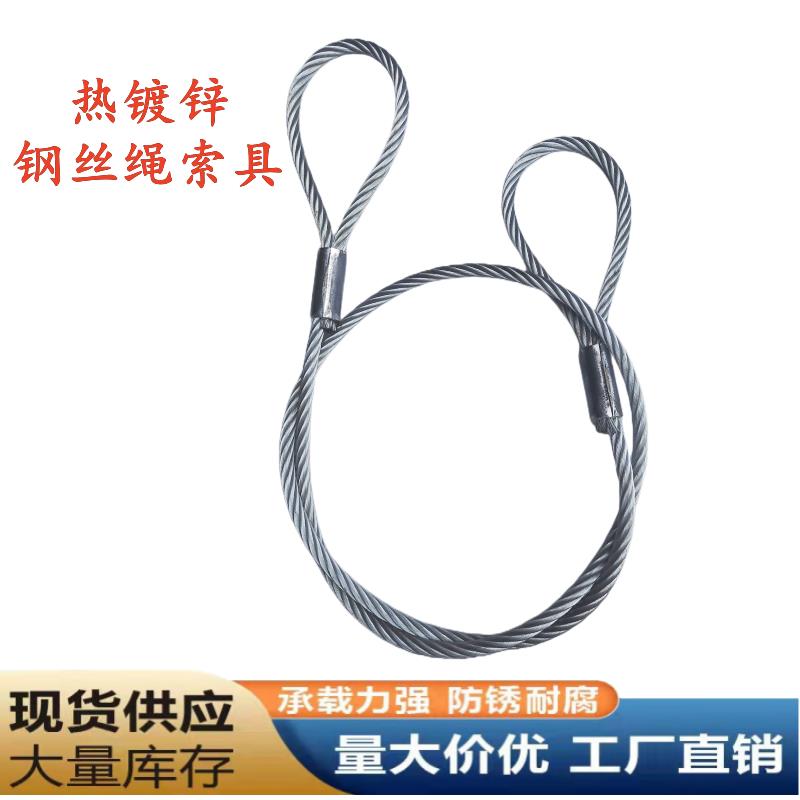 热镀锌不锈钢丝绳索具压制吊具无油铝合金起重钢缆绳拖车货车包邮